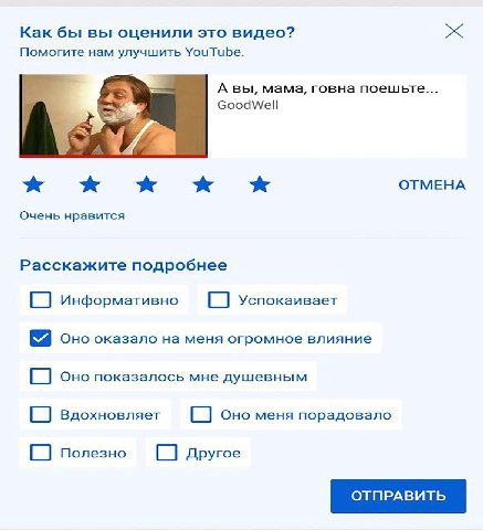 Как бы вы оценили это видео? Помогите нам улучшить YouTube. A вы, мама, говна поешьте... GoodWell OTMEHA Очень нравится Расскажите подробнее Информативно Успокаивает Оно оказало на меня огромное влиян