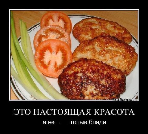 4 етои\ац ЭТО НАСТОЯЩАЯ КРАСОТА а не голые бляди