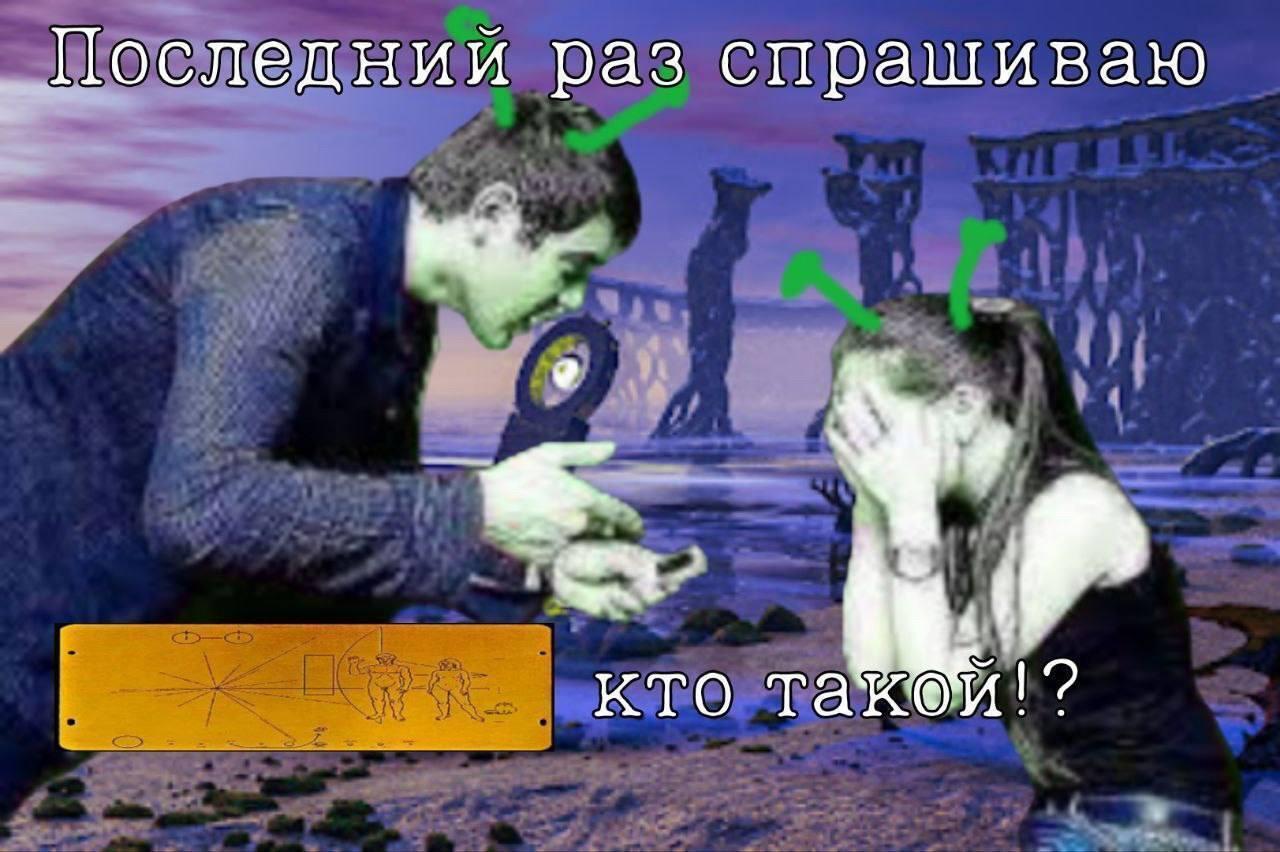 Последнии раз спрашиваю 9 кто