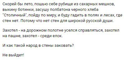 дружочек философствует
