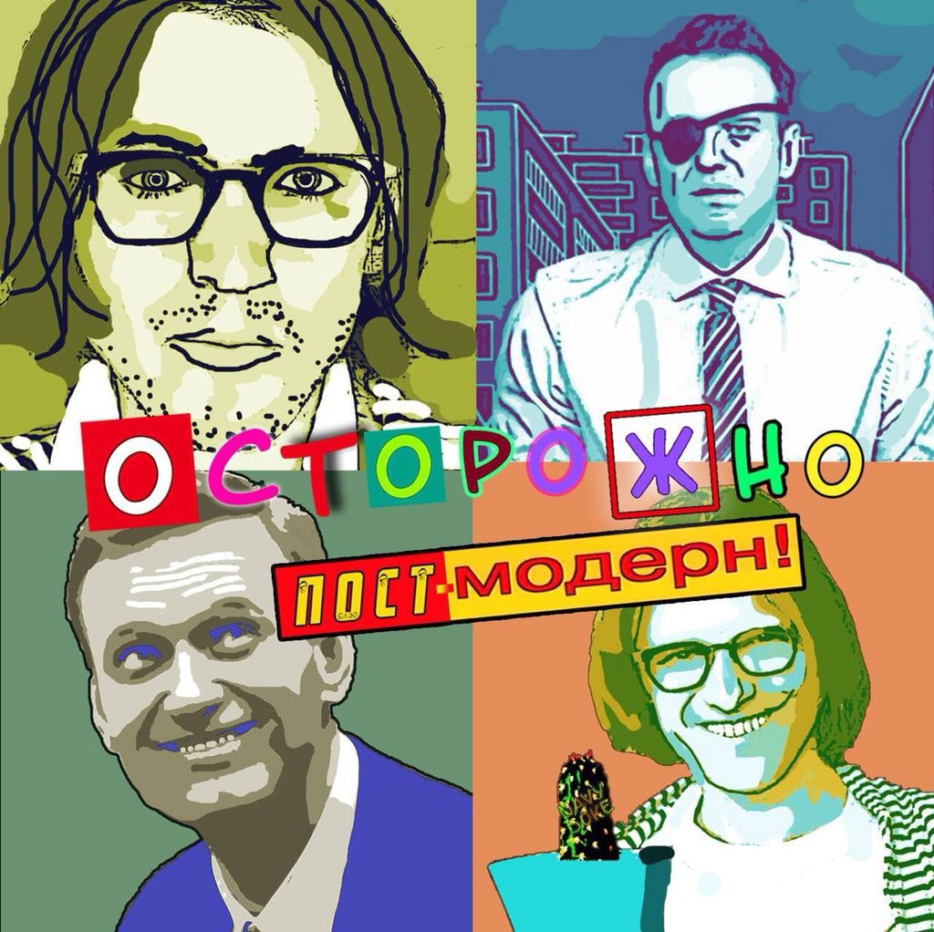 Я no модерн! aoa С