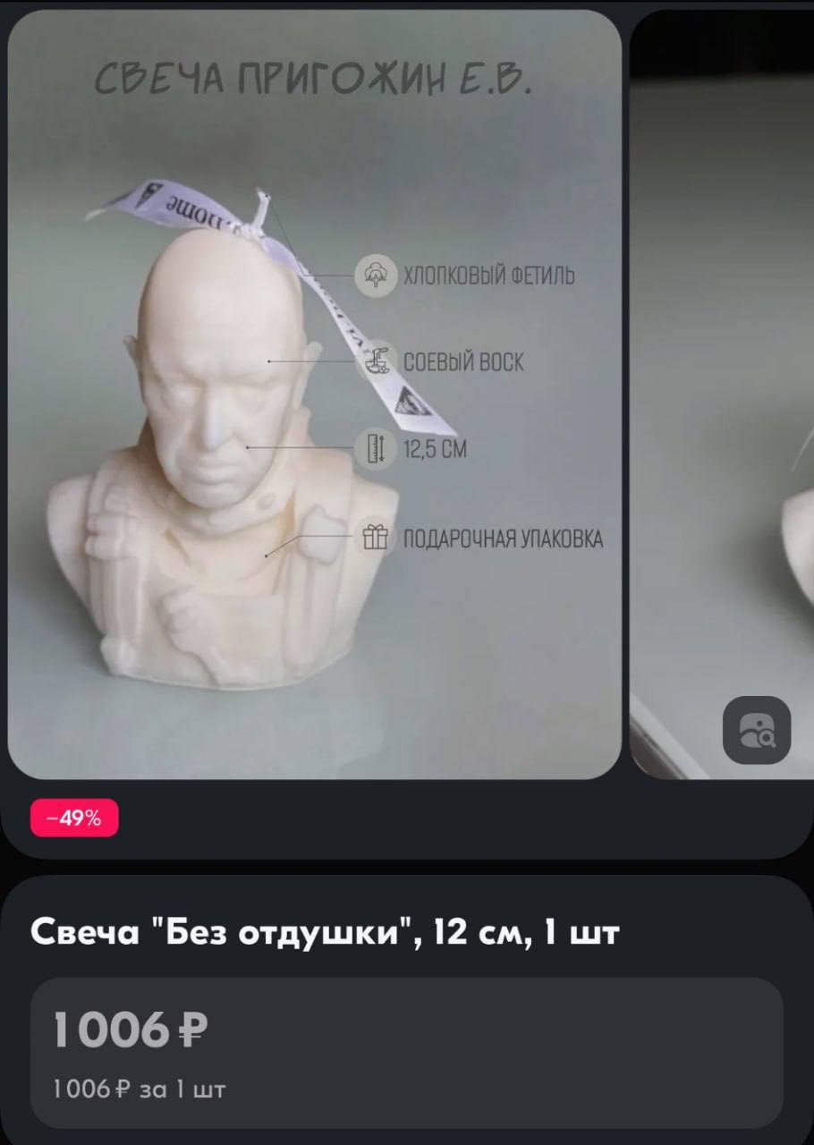 СРЕЧА ПРИГОЖИН ХЛОПКОВЫЙ ФЕТИЛЬ BOCK ПОДАРОЧНАЯ УПАКОВКА Свеча "Без отдушки", 12 1 за 1