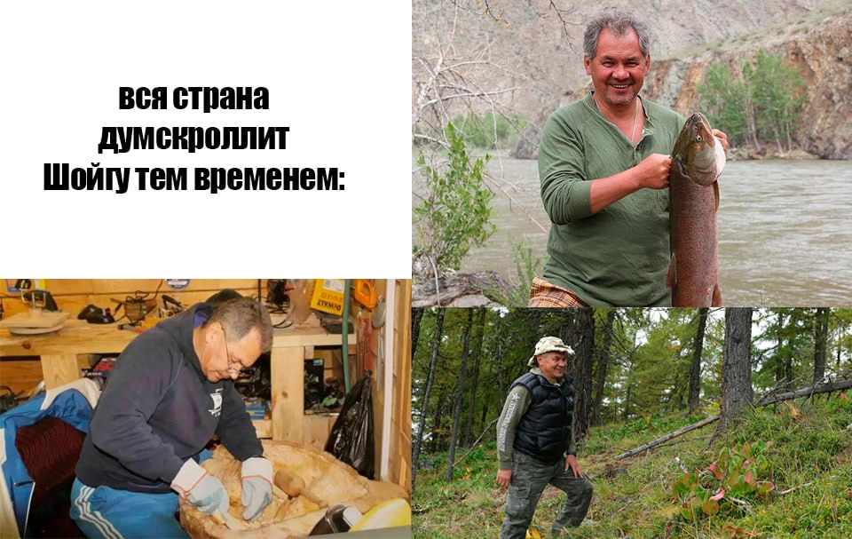 и А вся страна я у Шойгутем временем: A i BES bee в; 2 we у 7" 4 We A и on у а