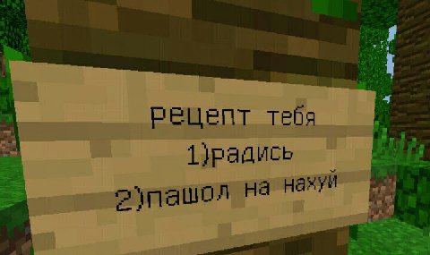 naw нахуй