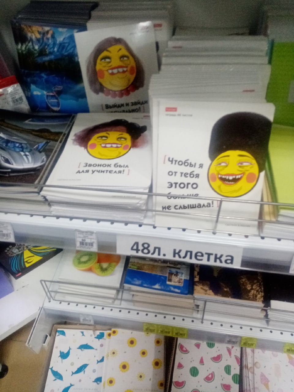 \1 i Чтобы я для учытеля! оттебя этого