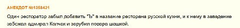 не могу перестать об этом думать