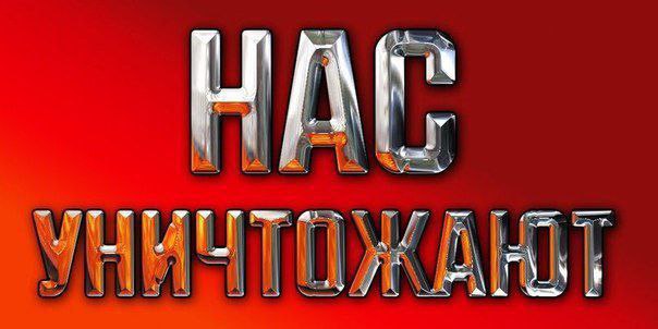 У