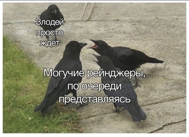 Злодей просто ждет Могучие рейнджеры, по очереди представляясь