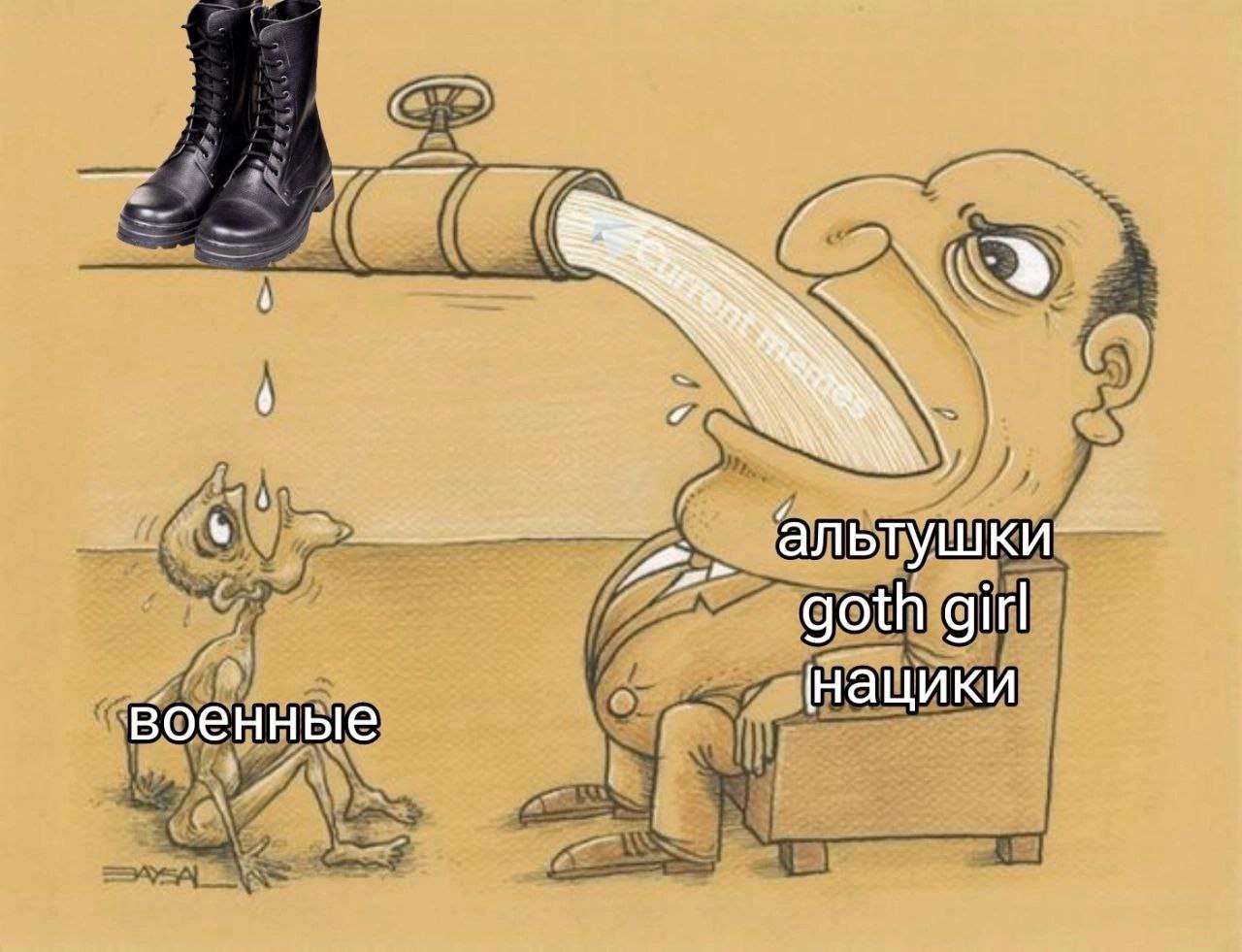 альтушки goth girl нацики военные