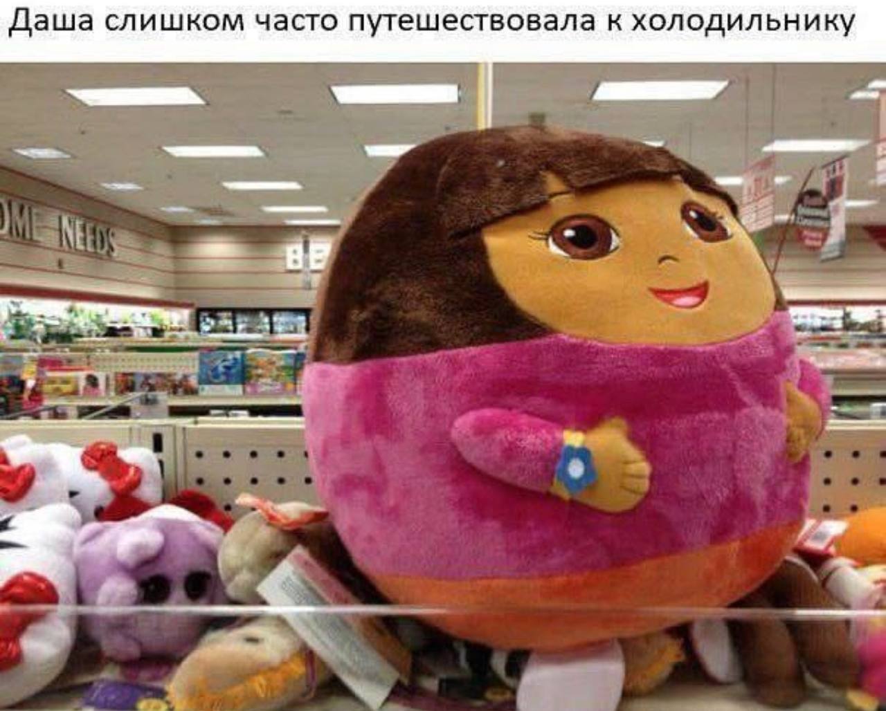 Даша слишком часто путешествовала к холодильнику