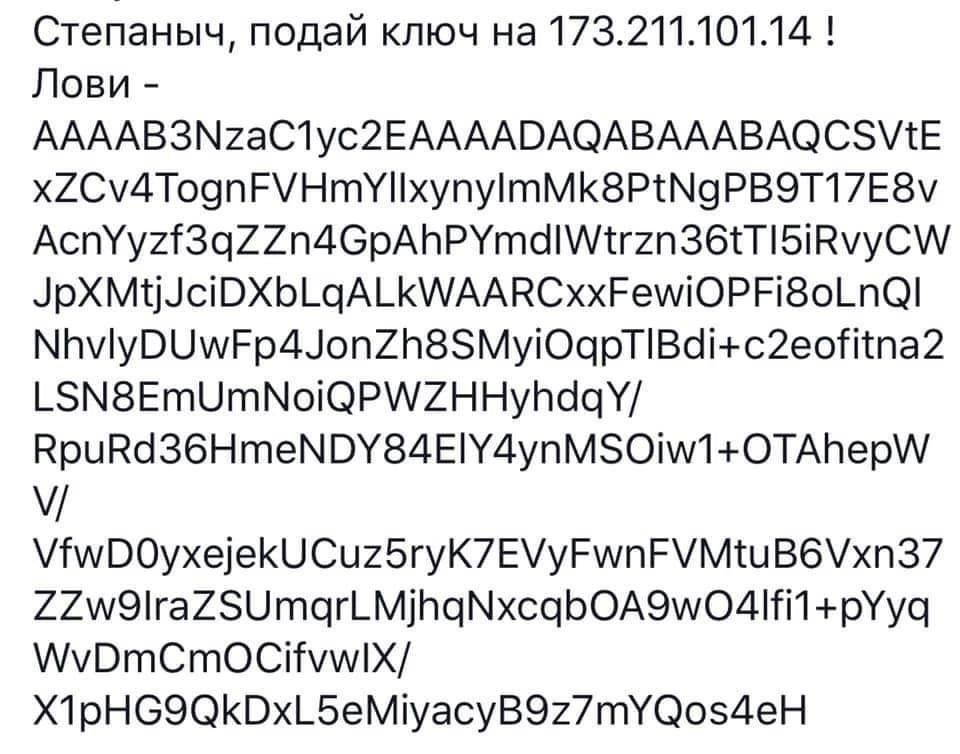 Степаныч, подай ключ на 173.211.101.14 Лови RouRd36HmeNDY 84ElY4ynMSOiw1+OTAhepw VfwDOyxejekUCuz5ryK7EVyFwnFVMtuB6Vxn37