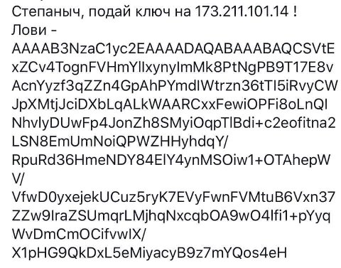 Степаныч, подай ключ на 173.211.101.14 Лови RouRd36HmeNDY 84ElY4ynMSOiw1+OTAhepw VfwDOyxejekUCuz5ryK7EVyFwnFVMtuB6Vxn37
