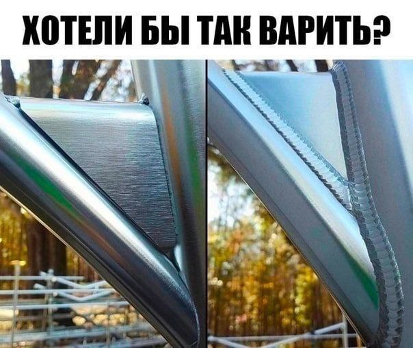 ХОТЕЛИ БЫ ТАК ВАРИТЬ? 3