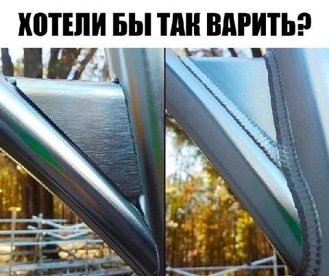 ХОТЕЛИ БЫ ТАК ВАРИТЬ? 3