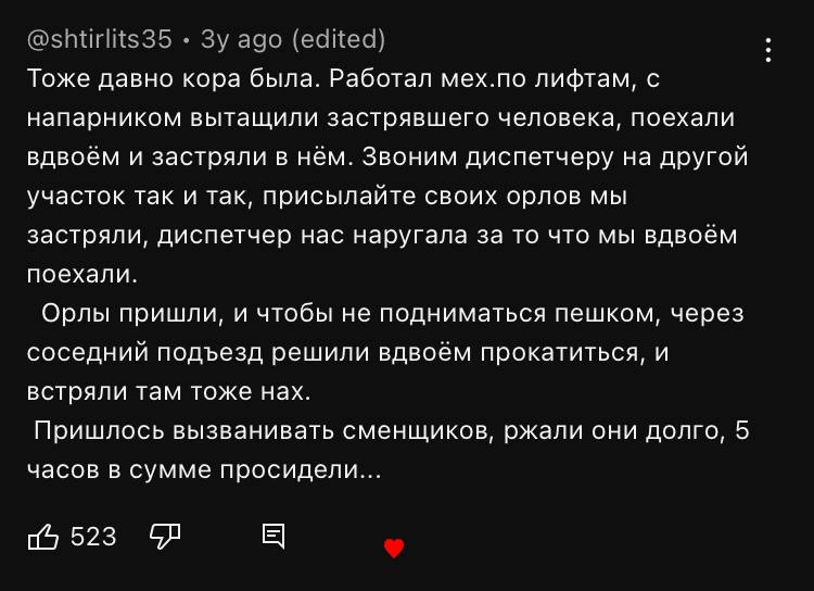 👤 Reth