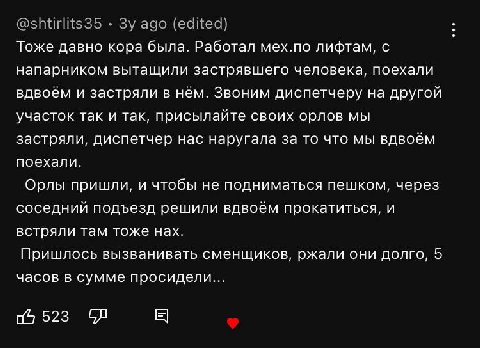 👤 Reth