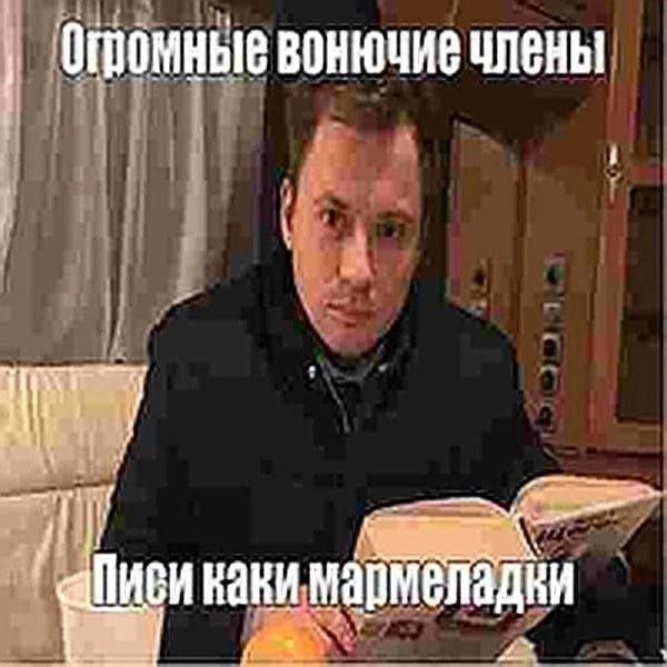 Огромные вонючие члены наки