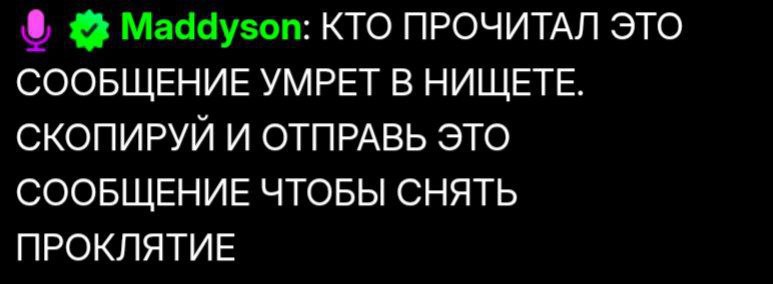 РЕБЯТА ИЗВИНИТЕ МЕНЯ ВЫНУДИЛИ