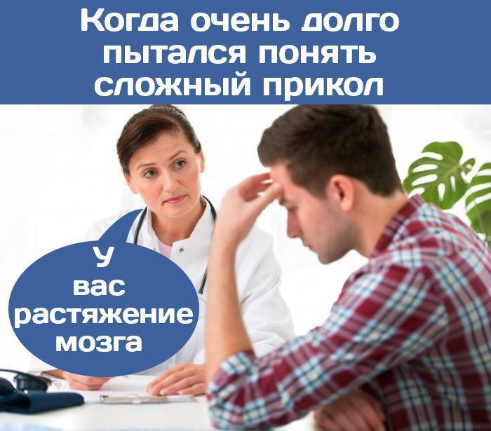 Korda очень долго пытался понять Bac растяжение мозга