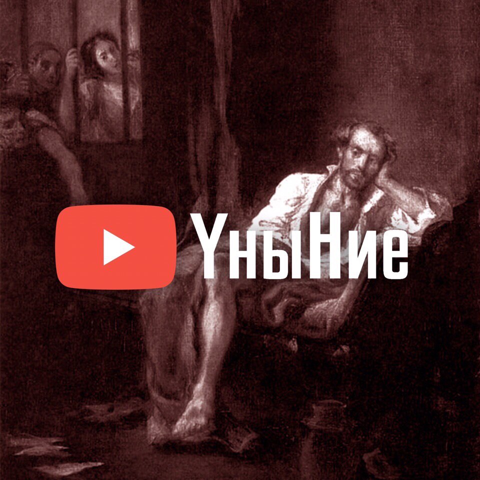 я