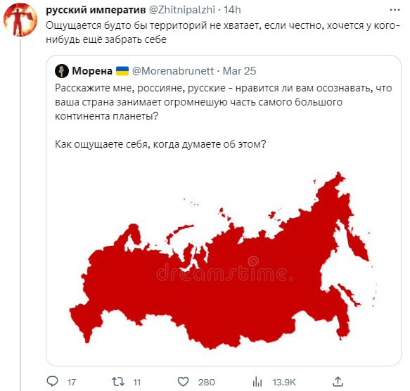 русский императив @Zhitnipalzhi Ощущается будто бы территорий не хватает, если честно, хочется у кого- нибудь ещё забрать себе Морена @Morenabrunett Mar 25 Расскажите мне, россияне, русские нравится л