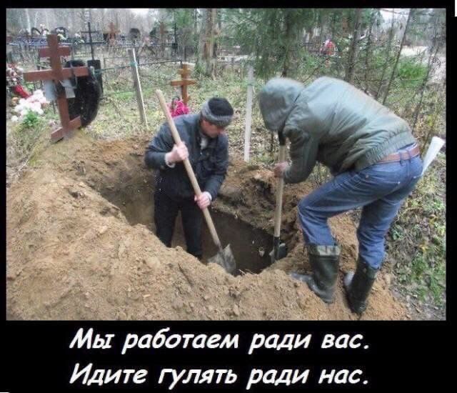 А Mobi работаем ради вас Идите гулять ради нас
