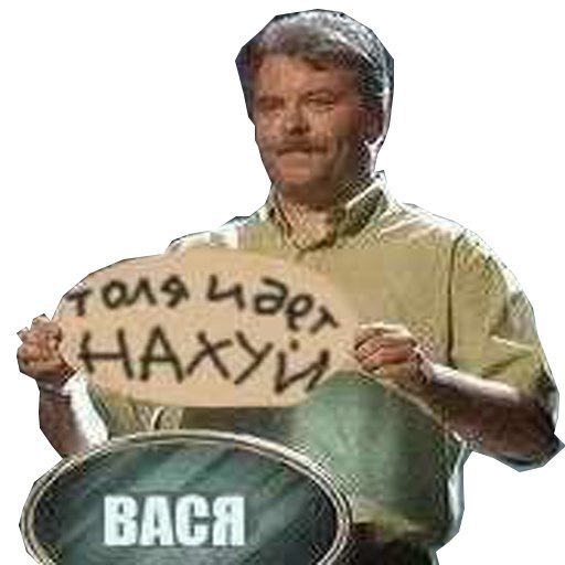 OAD BACH