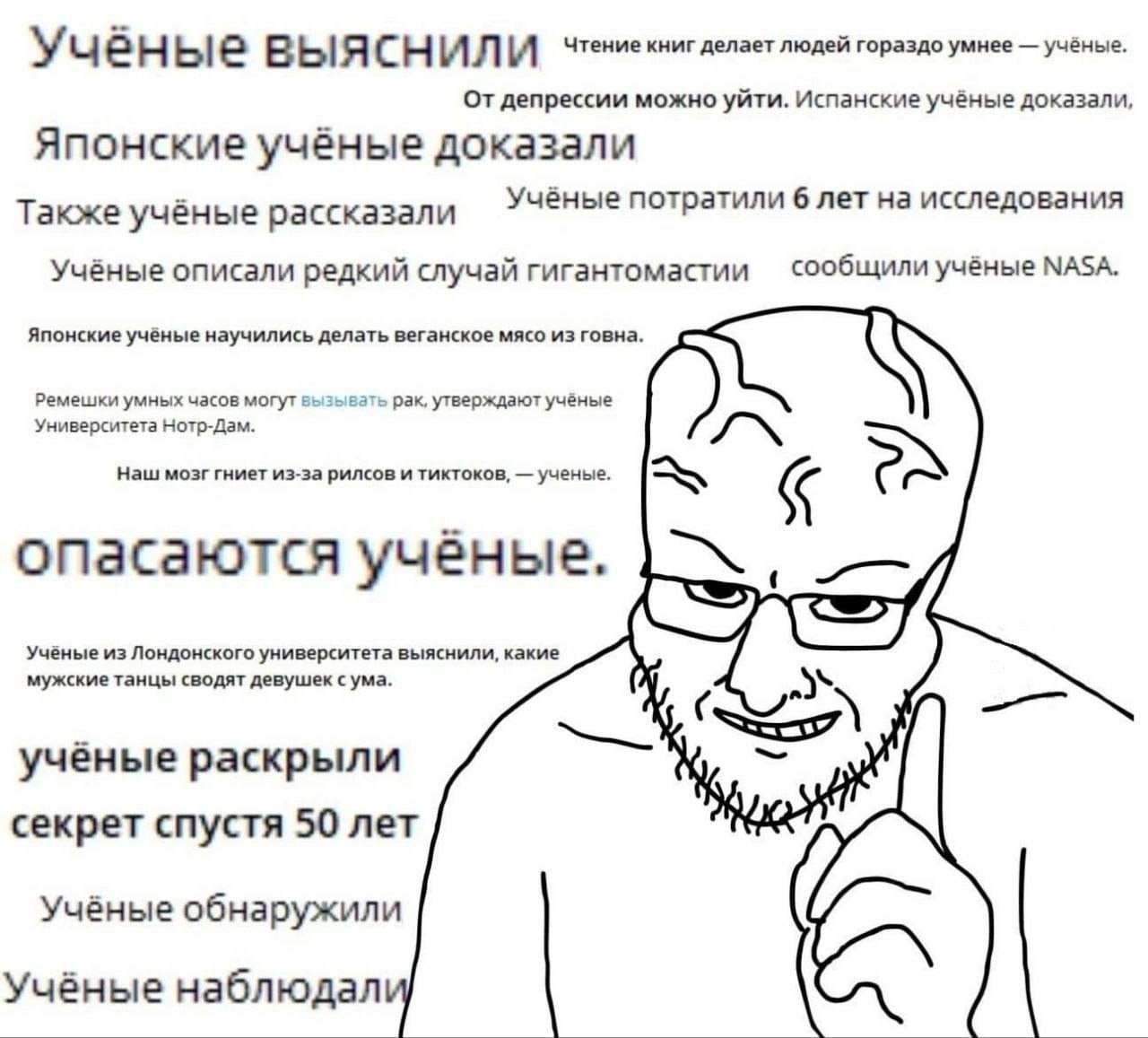 BbIA и Чтение книг делает людей гораздо умнее учёные. От депрессии можно уйти. Испанские учёные доказали Японские учёные доказали Учёные потратили 6 лет на исследования Также учёные рассказали сообщил