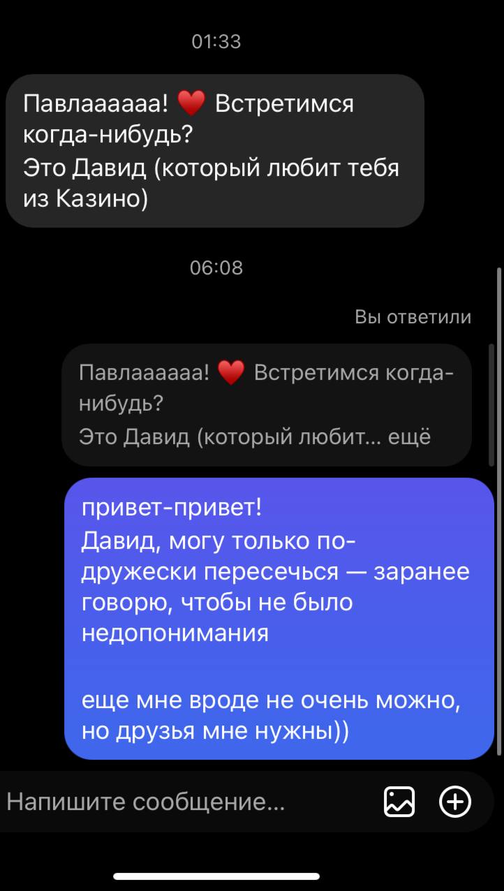 фанаты…. 🤭🤭🤭🤭🤭