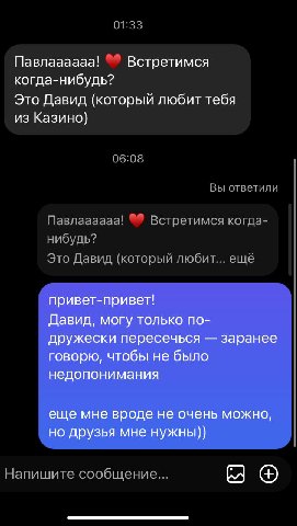 фанаты…. 🤭🤭🤭🤭🤭