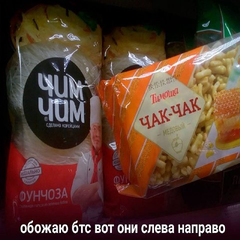 i СДЕЛАНО КОРЕЙЦАМИ ЗА a? обожаю вот они слева направо
