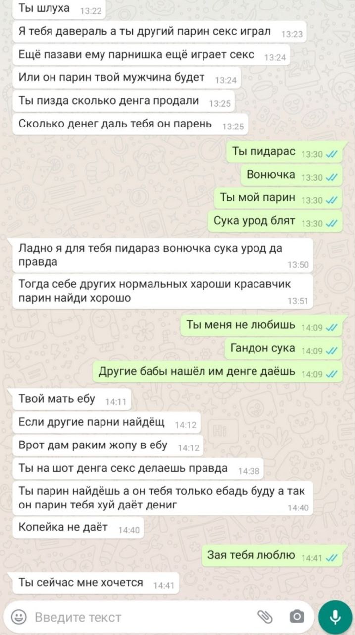 Ты шлуха Я тебя давераль а ты другий парин секс играл Ещё пазави ему парнишка ещё играет секс Или он парин твой мужчина будет Ты пизда сколько денга продали 1 Сколько денег даль тебя он парень Ты пида