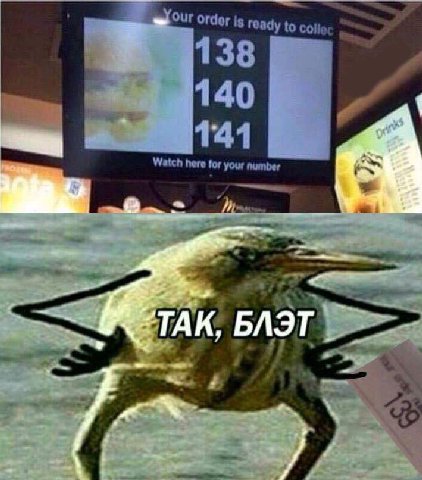 БЛЭТ