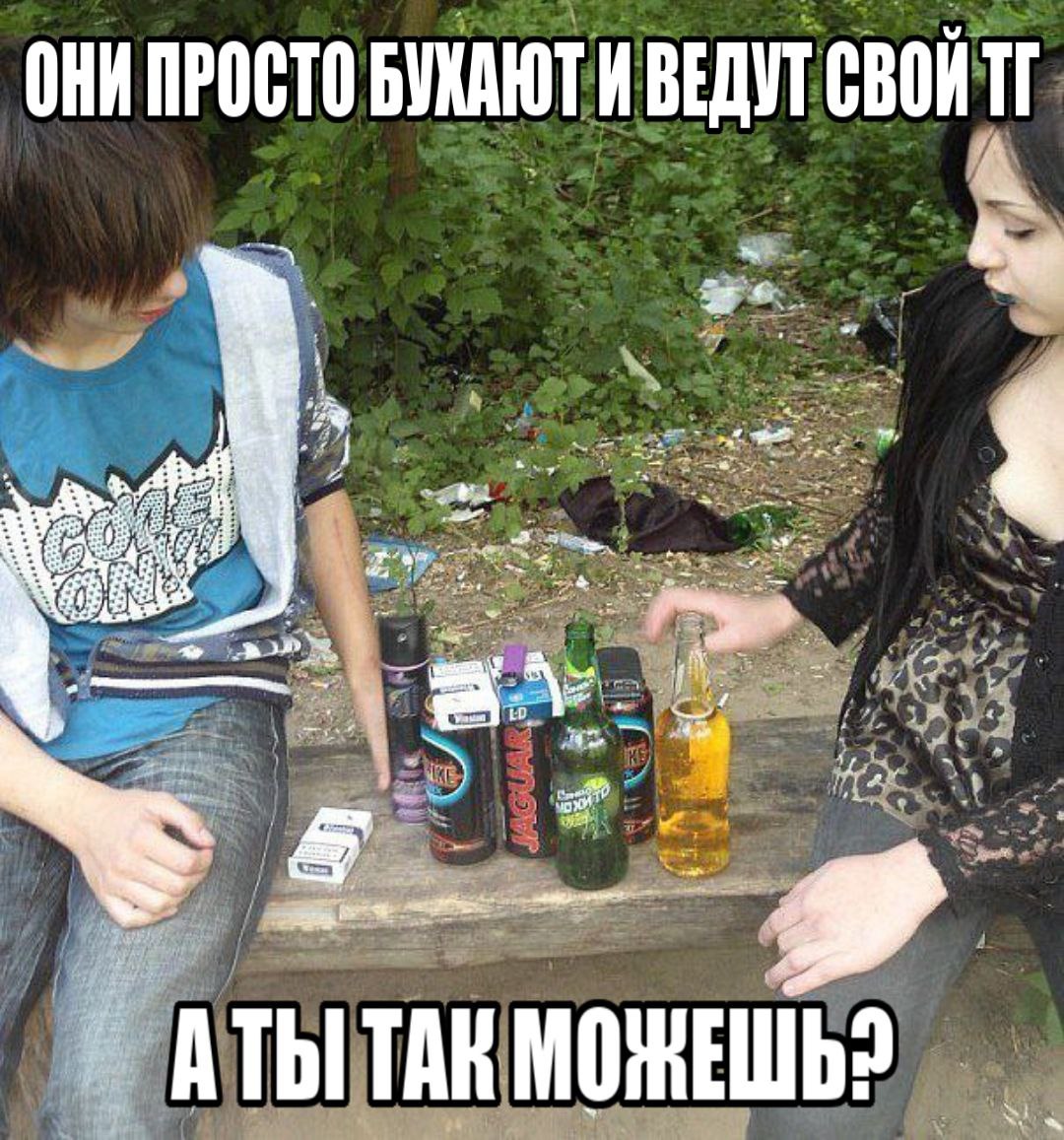 ОНИ ПРОСТО БУКАЮТИ ВЕДУТ 4 2 a о АТЫ TAK