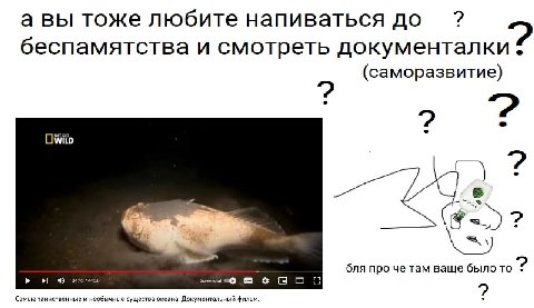 а вы тоже любите напиваться до беспамятства и смотреть документалк и. (саморазвитие) 2 бля про че там ваще было то но Screenshot Самые таинственные и нео бычные с ущества океана. Документальный фильм.