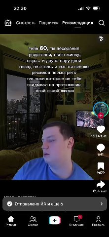 22:30 Live Смотреть Подписки Рекомендации тебе 60, ты похоронил родителей, свою жинку, сыра.. и друна пару дней назад не стало. и вот ты всё же решился посмотреть тик токи которые он тебе скидывал на 