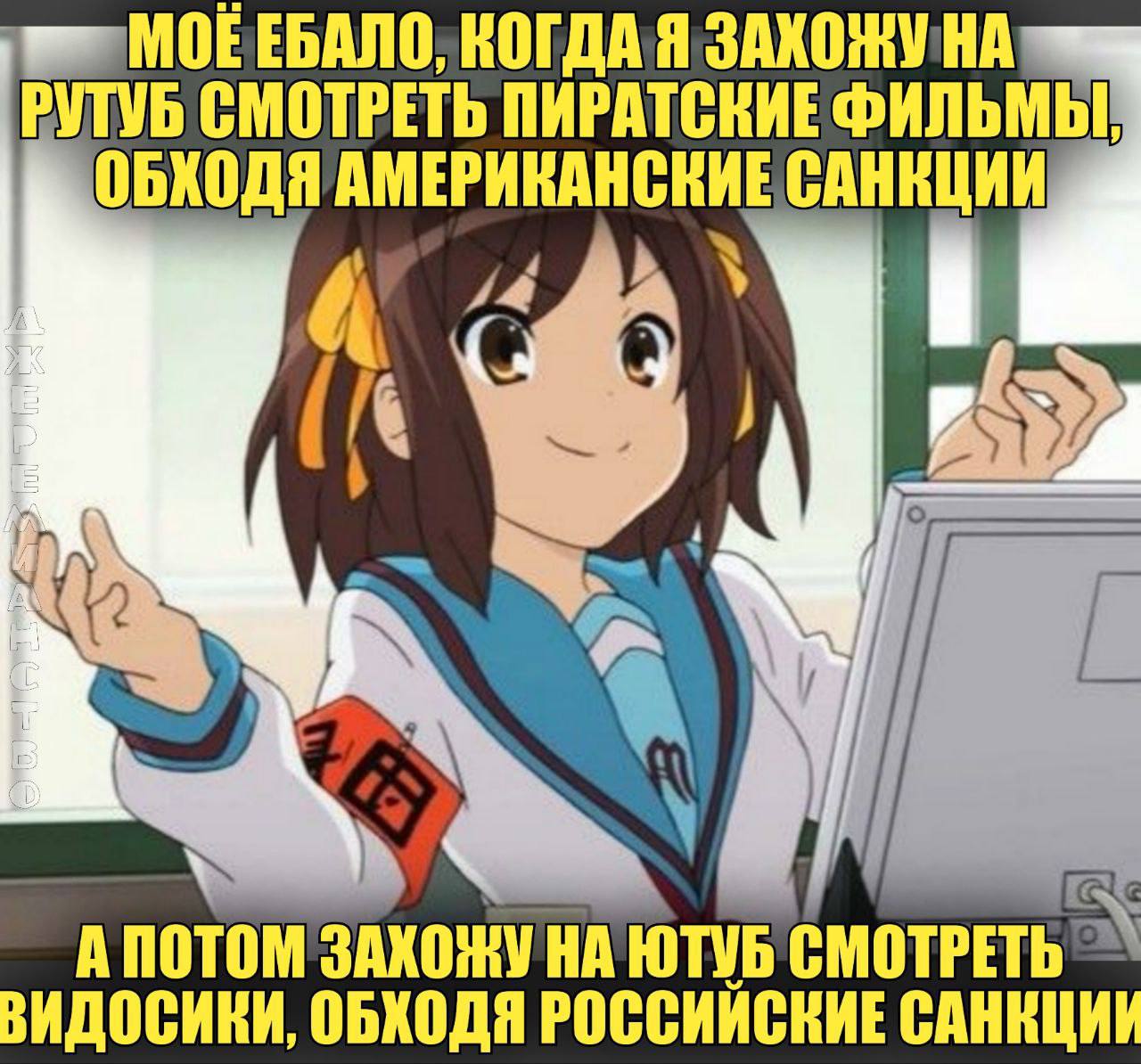 MOE РУТУБ СМОТРЕТЬ ПИРАТСКИЕ ОБХОДЯ 4 А ПОТОМ НА ЮТУБ ИДОСИКИ, ОБХОДЯ РОССИЙСКИЕ