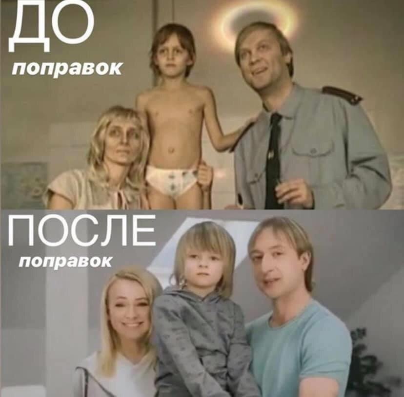 ДО поправок ПОСЛЕ