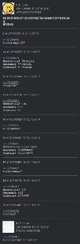 и 6 Аноним #167245445 19.12 14:36:51 К И JPEG 43 НЕ КОНЧИЛА 20 СЕКУНД ТЫКАНЬЯ ПОЛУВЯЛЫМ БРЕВНО 8 #167245475 19.12 14:37:34 >>167245445 А скока надо, 22? 14 #167245577 19.12 14:39:28 >>167245475 Вагина