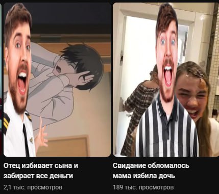 Отец избивает сына и Свидание обломалось забирает все деньги мама избила дочь 2,1 тыс. просмотров 189 тыс. просмотров