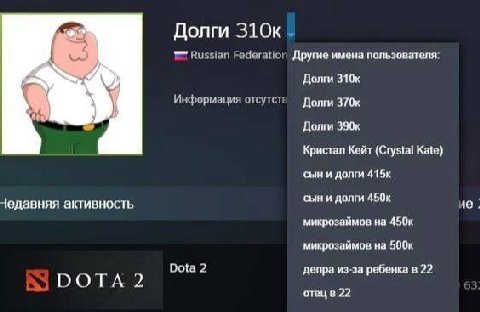 Долги Russian Federation Другие имена пользователя: Долги Информация Долги 370к Долги 390к Кристал Кейт (Crystal Kate) сын и долги 415к активность сын и долги 450к микрозаймов на 450к микрозаймов на 5