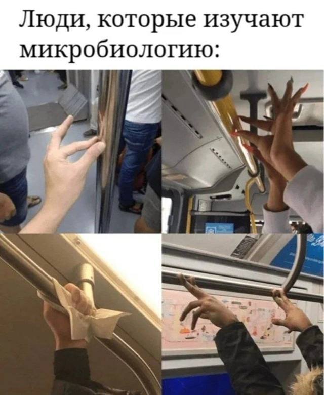 Люди, которые изучают микробиологию: