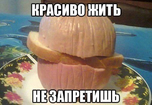 КРАСИВО ЖИТЬ