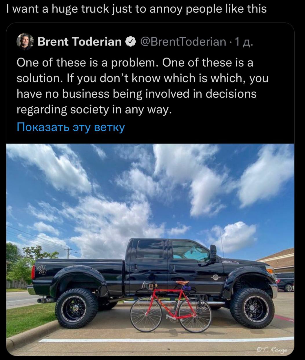 want а huge truck just to annoy people like this (3 Brent Toderian @BrentToderian 1 One of these is a problem. One of these is a solution. If you don’t know which is which, you have no business being 