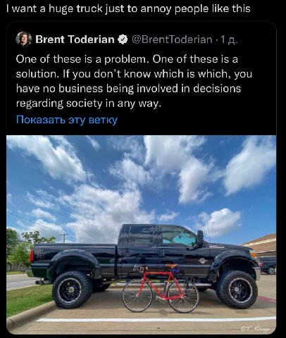 want а huge truck just to annoy people like this (3 Brent Toderian @BrentToderian 1 One of these is a problem. One of these is a solution. If you don’t know which is which, you have no business being 