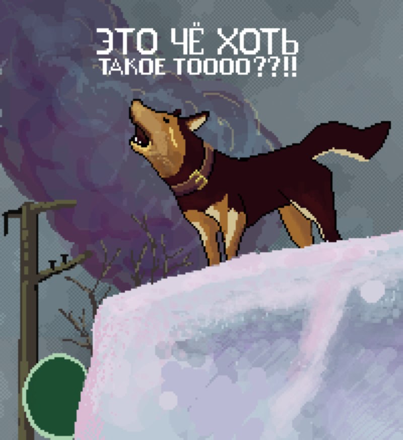 ЭТО ЧЕ ХОТЬ ТАКОЕ