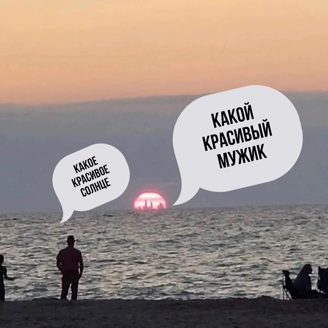 в