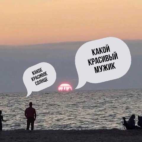 в