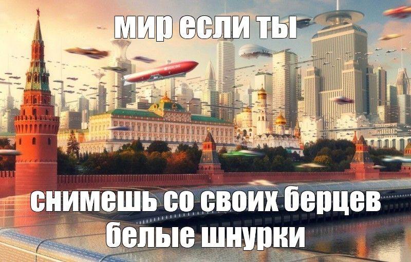 i= 7 if снимешьсо своих берцев белые шнурки