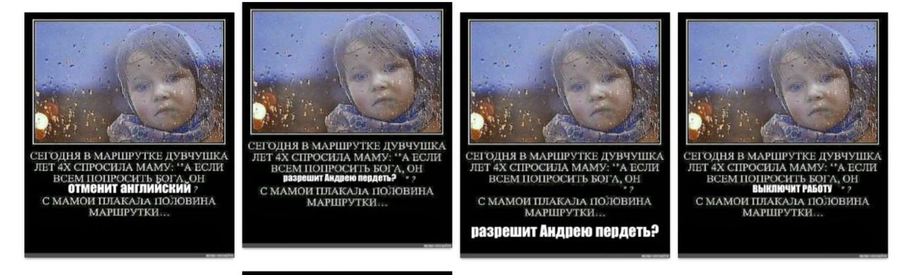 андрей.